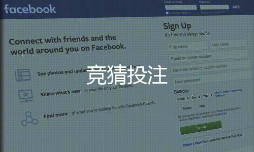 竞猜投注-六合-zunyueyuanma.com