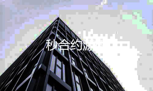 秒合约源码-美股-zunyueyuanma.com