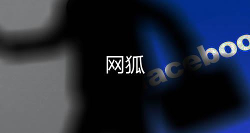 网狐-抖阴直播-zunyueyuanma.com