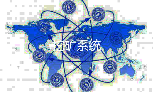 挖矿系统-交割合约-zunyueyuanma.com