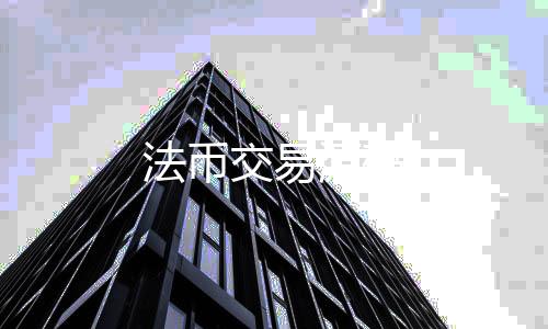 法币交易源码-矿机源码-zunyueyuanma.com