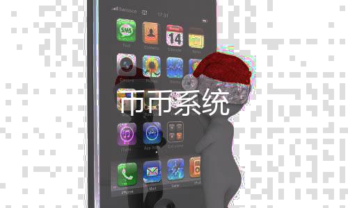 币币系统-杀猪盘-zunyueyuanma.com