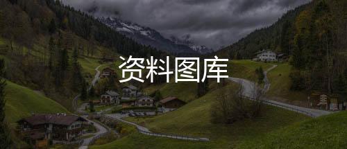 资料图库-海外贷款源码-zunyueyuanma.com