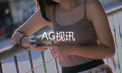 AG视讯-水果机源码-zunyueyuanma.com